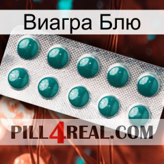 Виагра Блю dapoxetine1